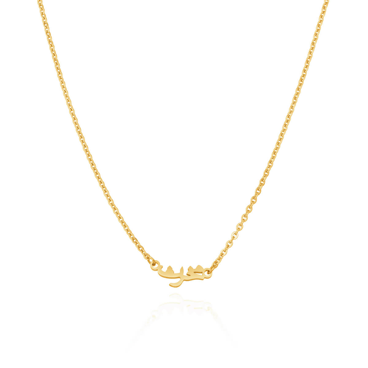 Mini Arabic Name Necklace (Gold) – Abbott Lyon US