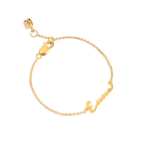 Sterling Mini Signature Name Bracelet (Gold)